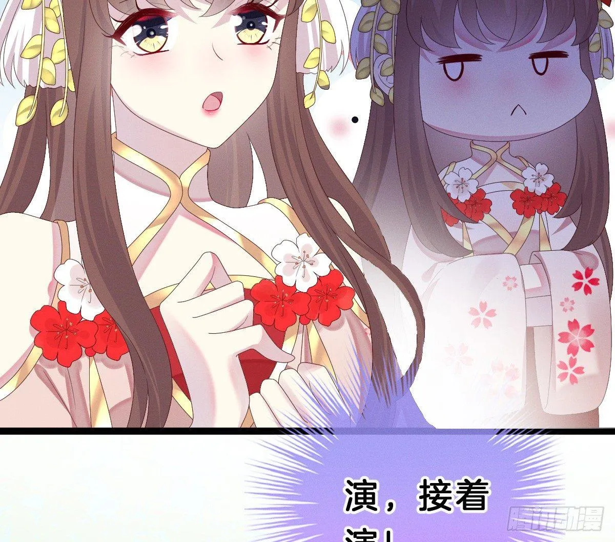 一见钟情 第47页