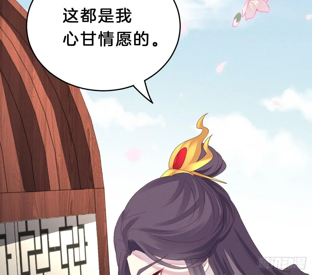一见钟情 第50页