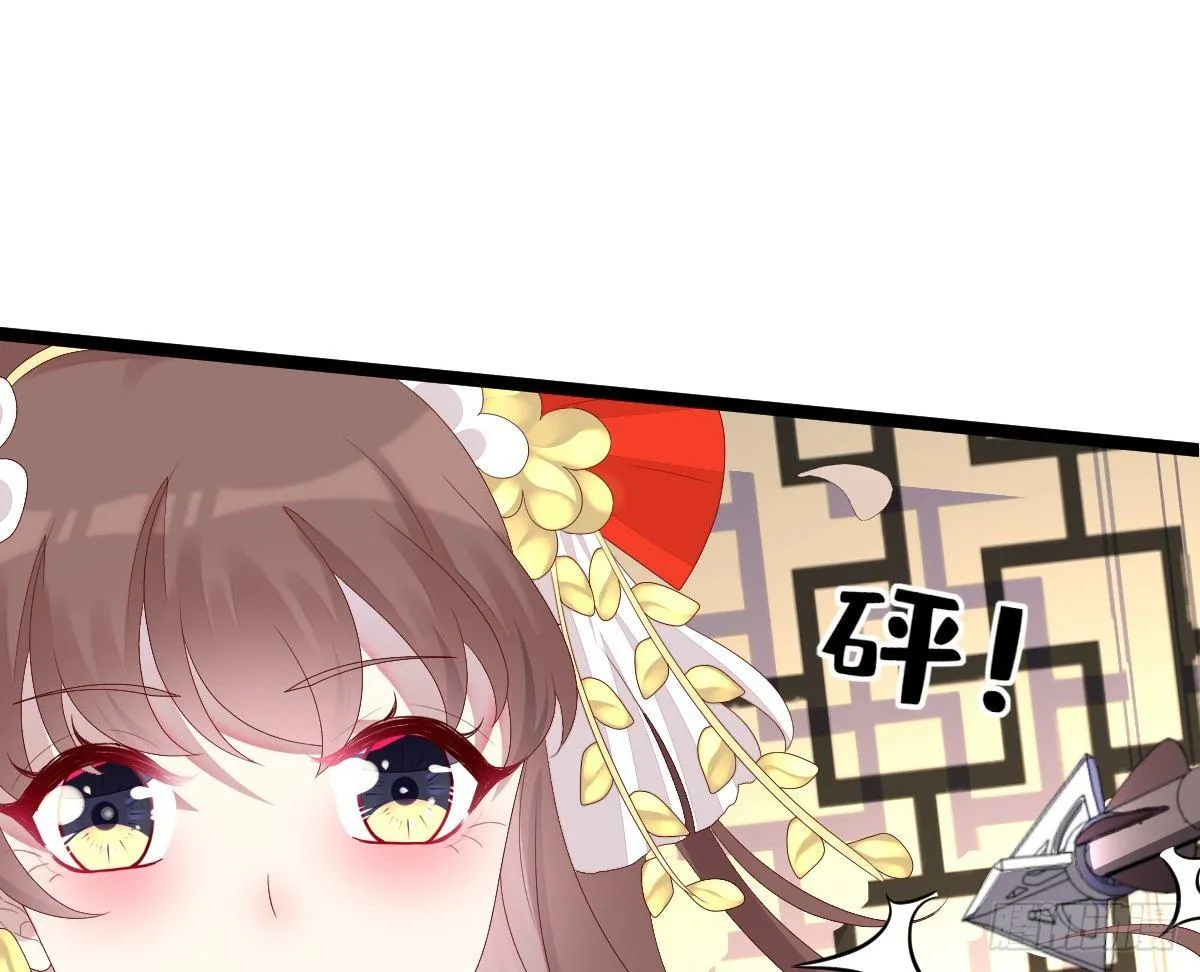 一见钟情 第54页