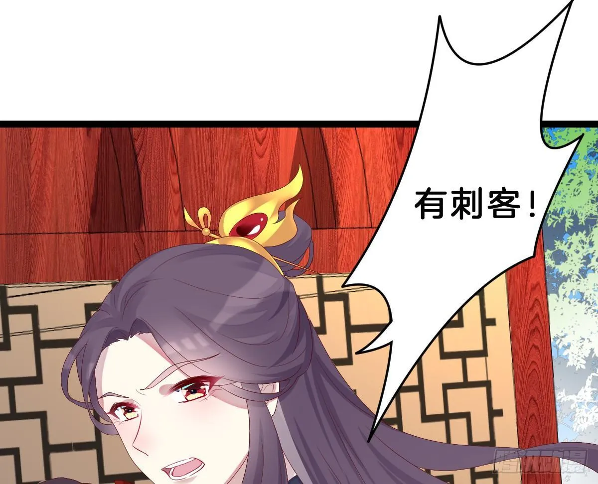 一见钟情 第56页