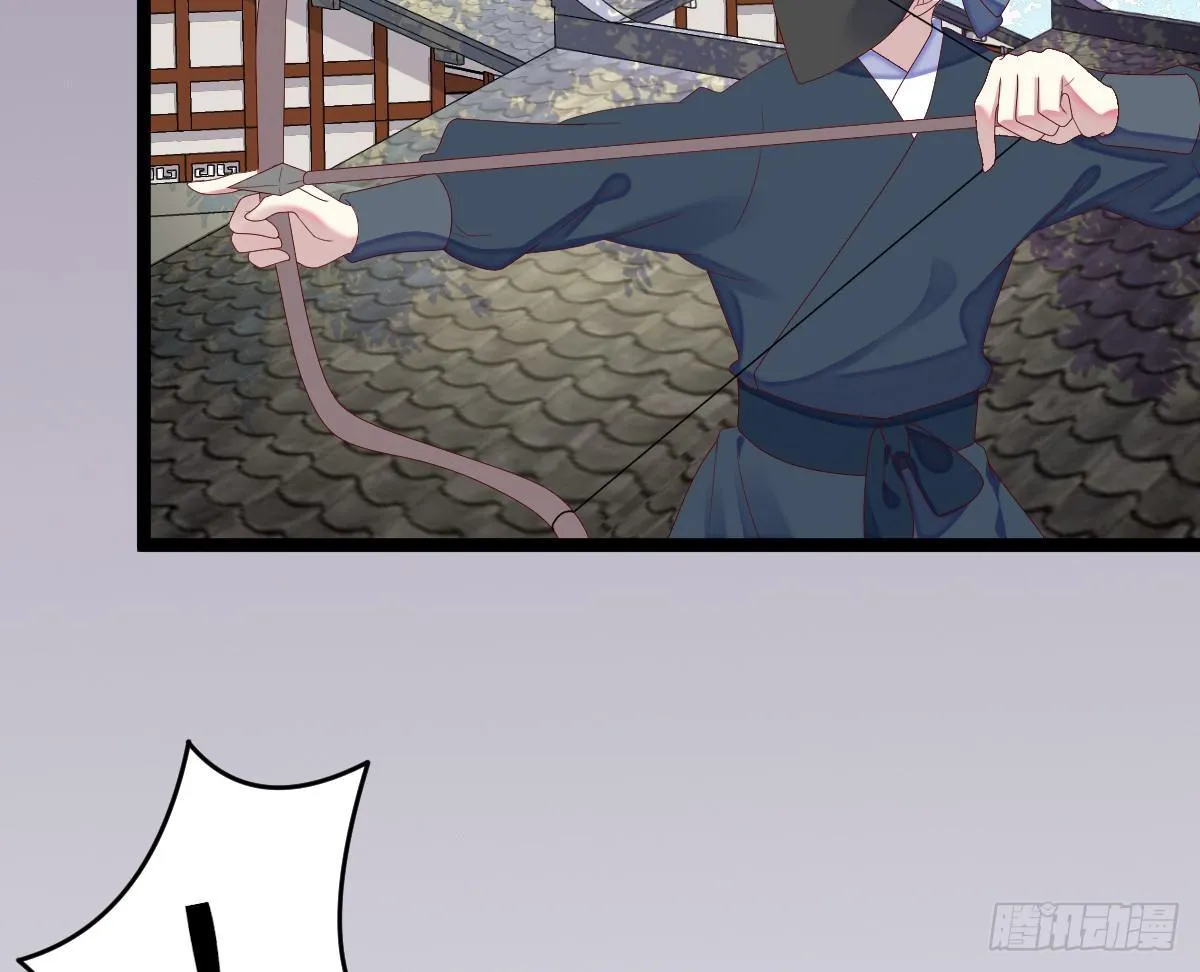 一见钟情 第59页
