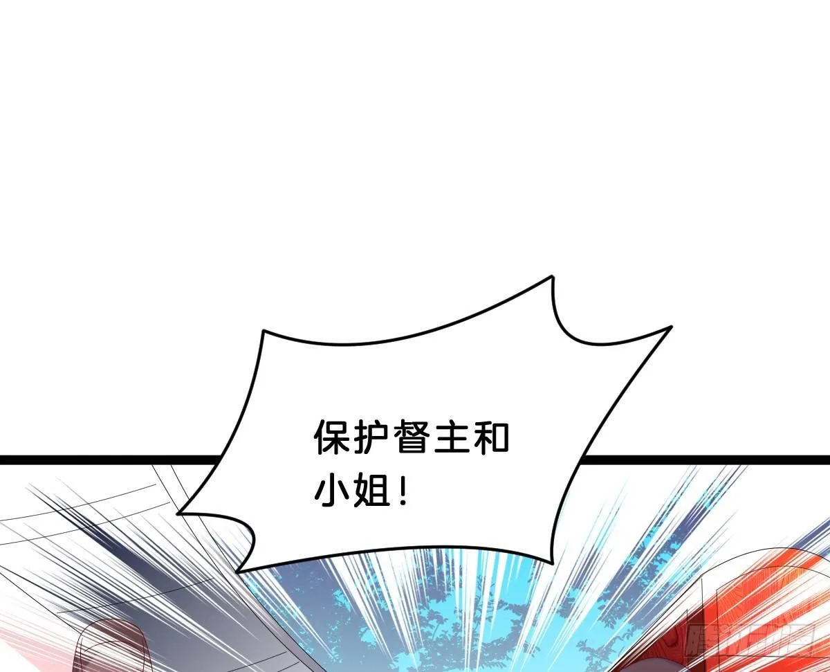 一见钟情 第64页