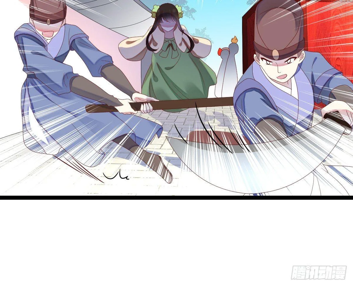 一见钟情 第65页