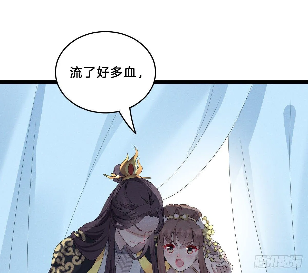 一见钟情 第66页