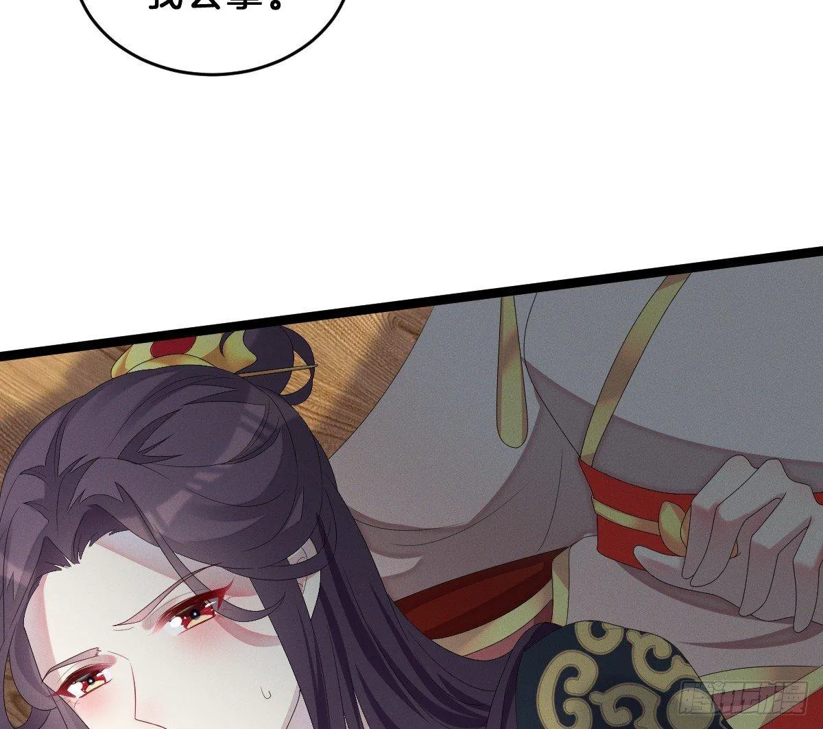 一见钟情 第68页