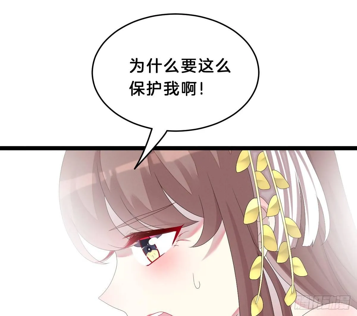 一见钟情 第72页