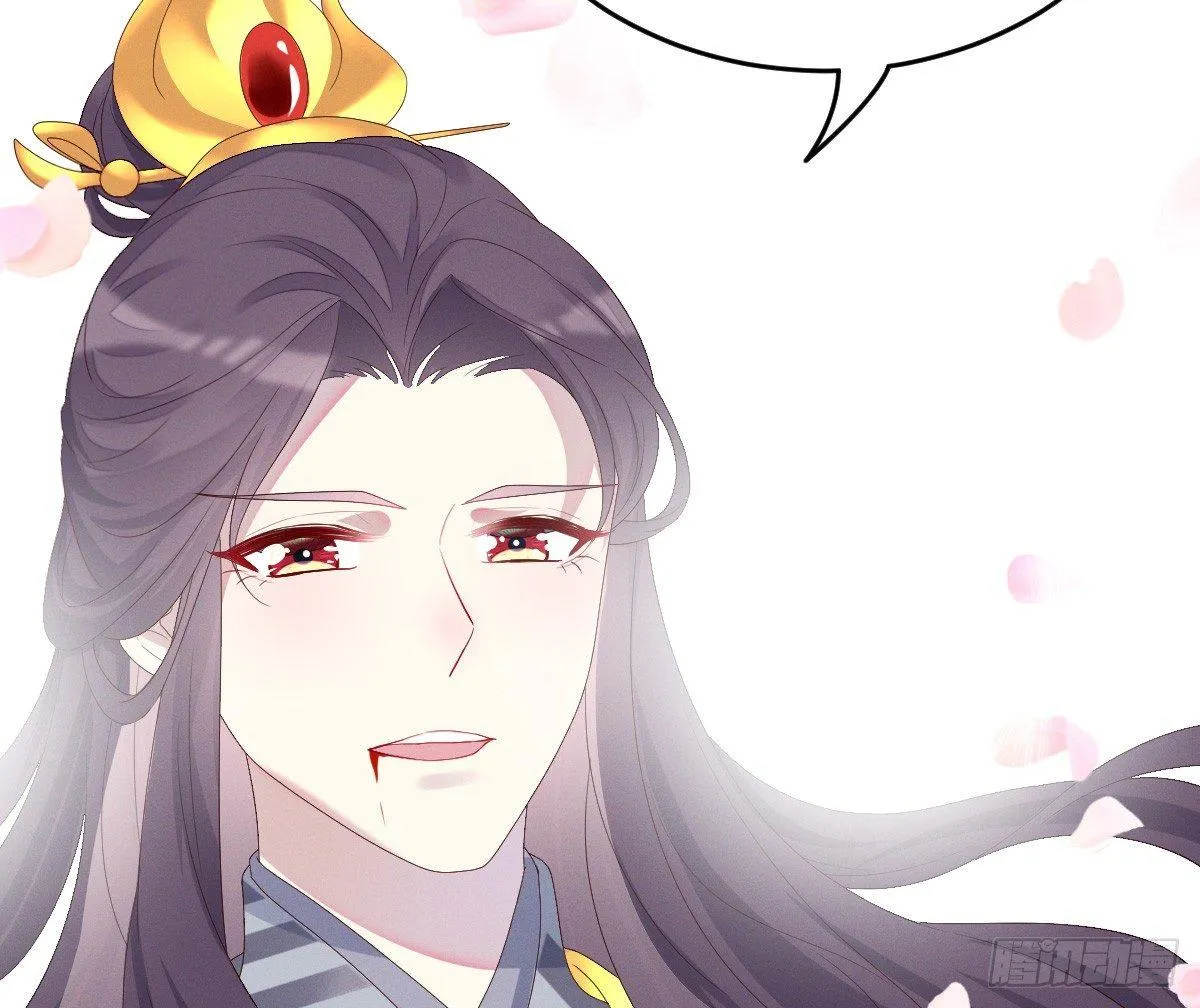 一见钟情 第76页