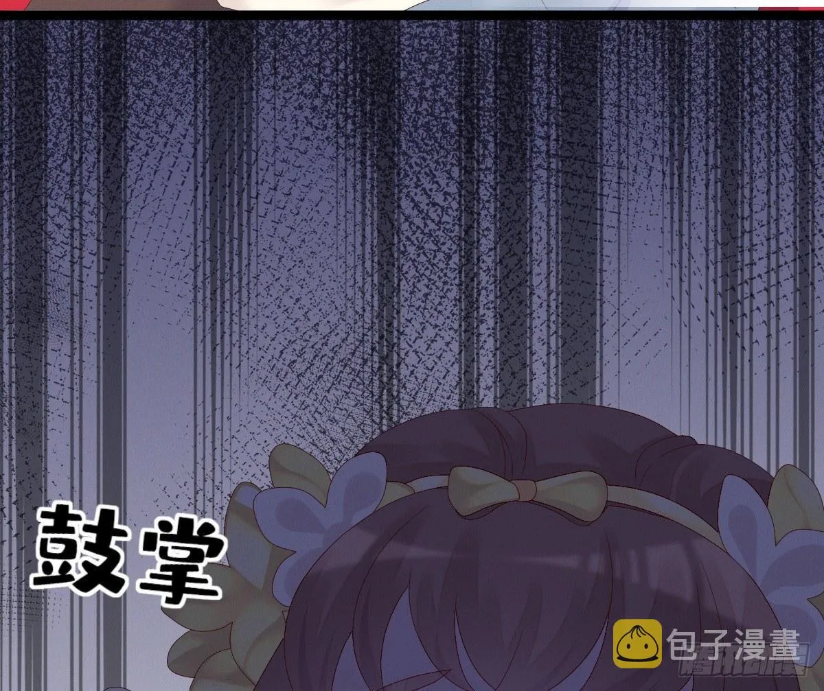 一见钟情 第78页
