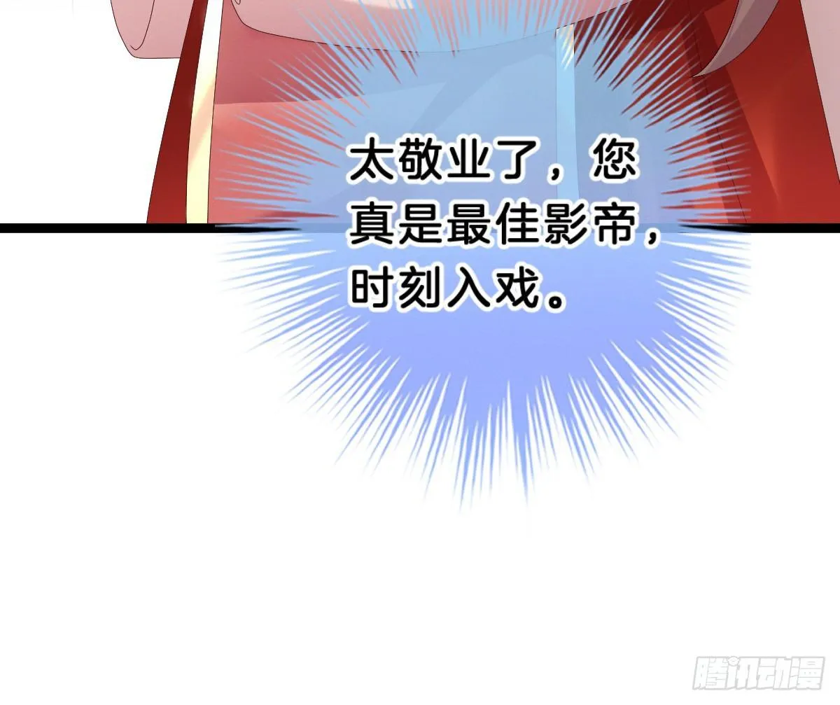 一见钟情 第80页