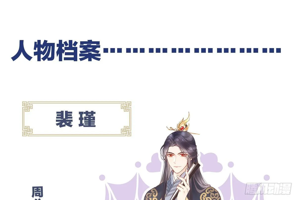 一见钟情 第81页