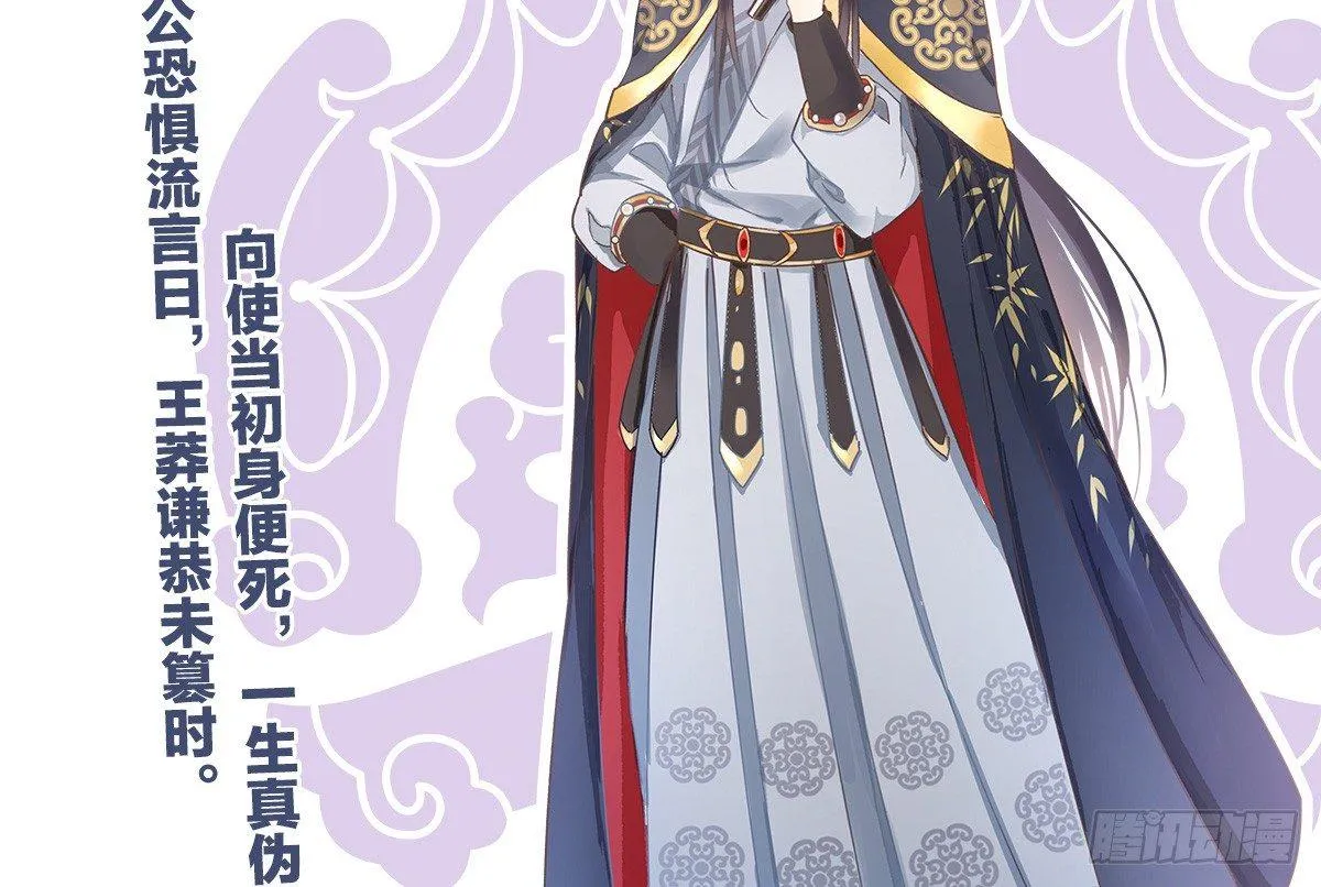 一见钟情 第82页