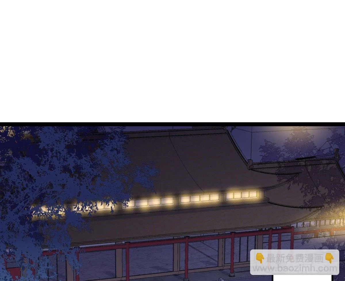 你的节操等于钱吗 第4页