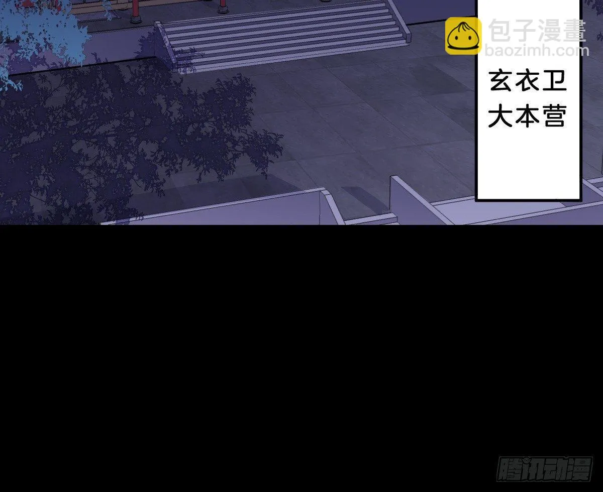 你的节操等于钱吗 第5页