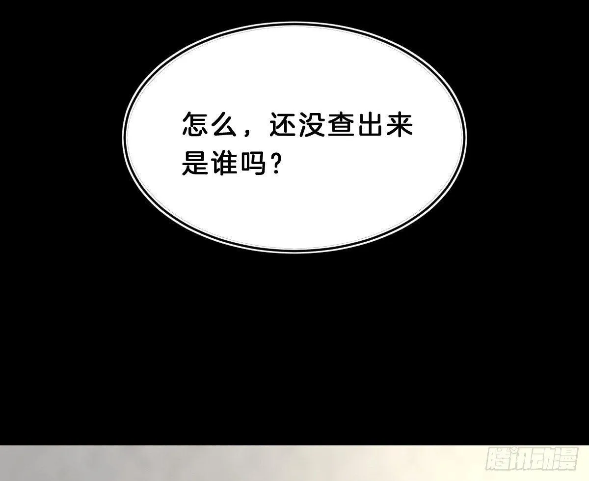 你的节操等于钱吗 第6页
