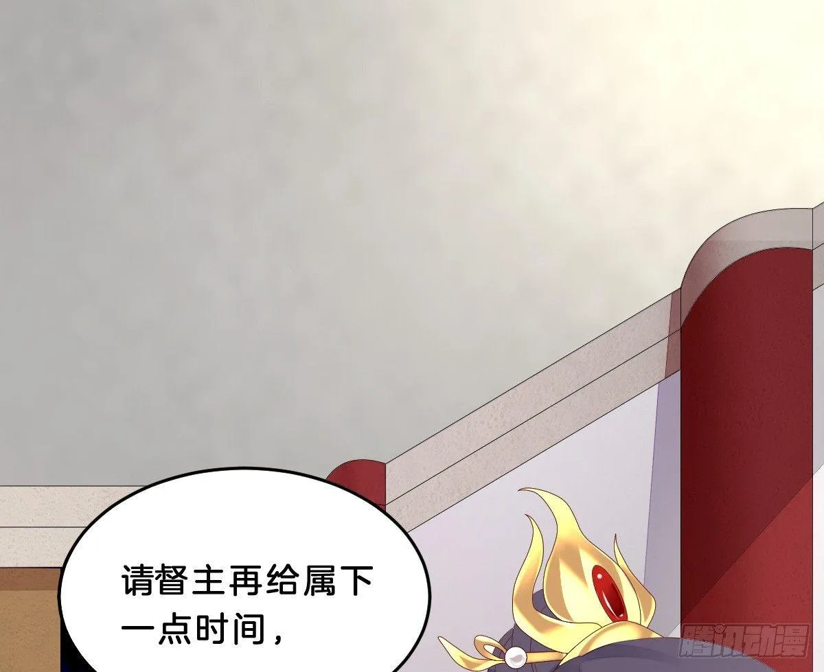 你的节操等于钱吗 第7页