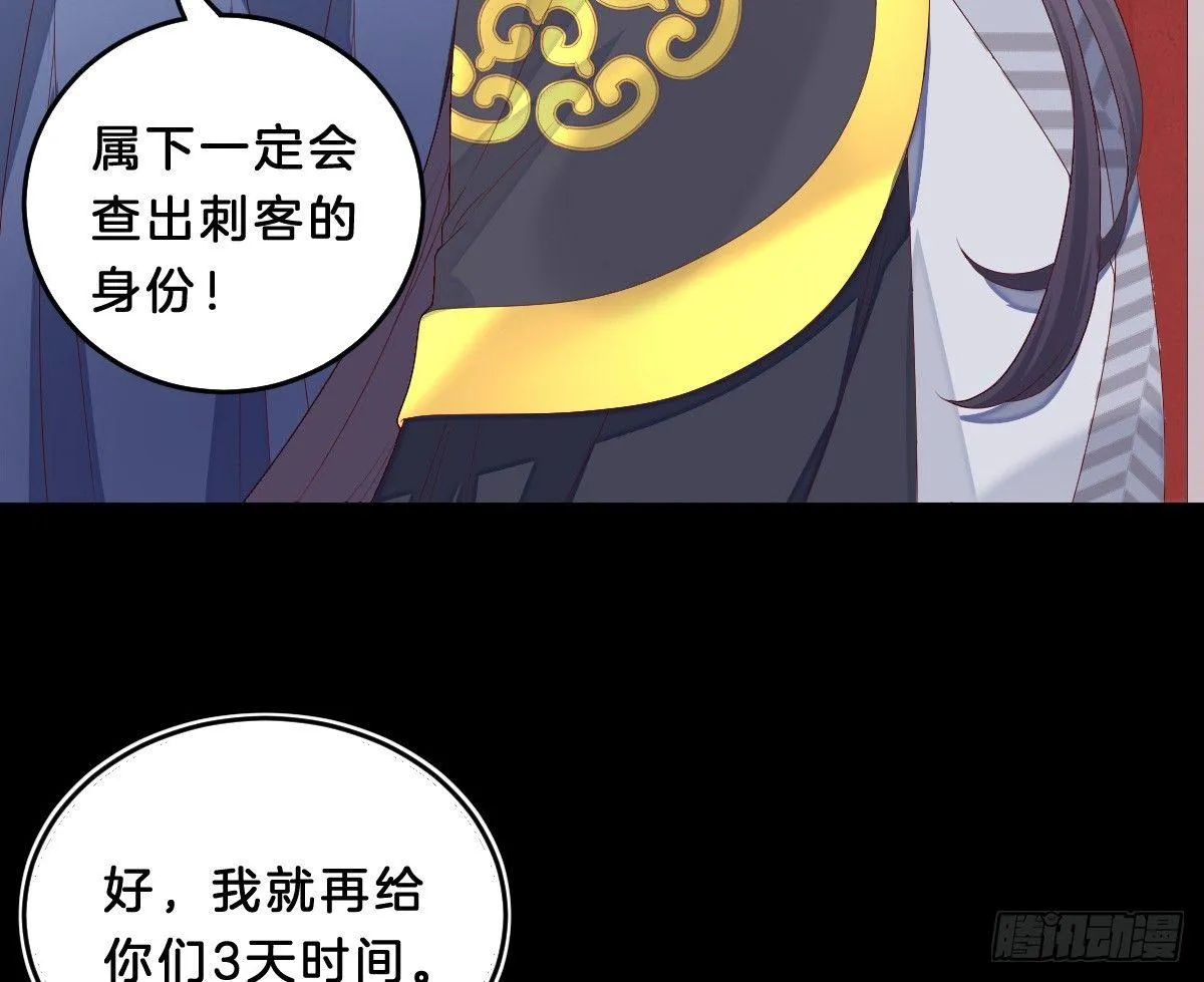 你的节操等于钱吗 第9页