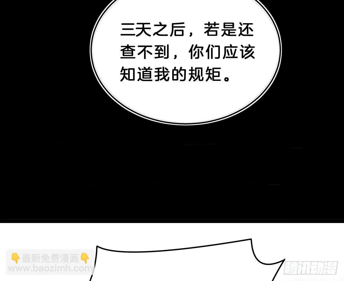 你的节操等于钱吗 第11页