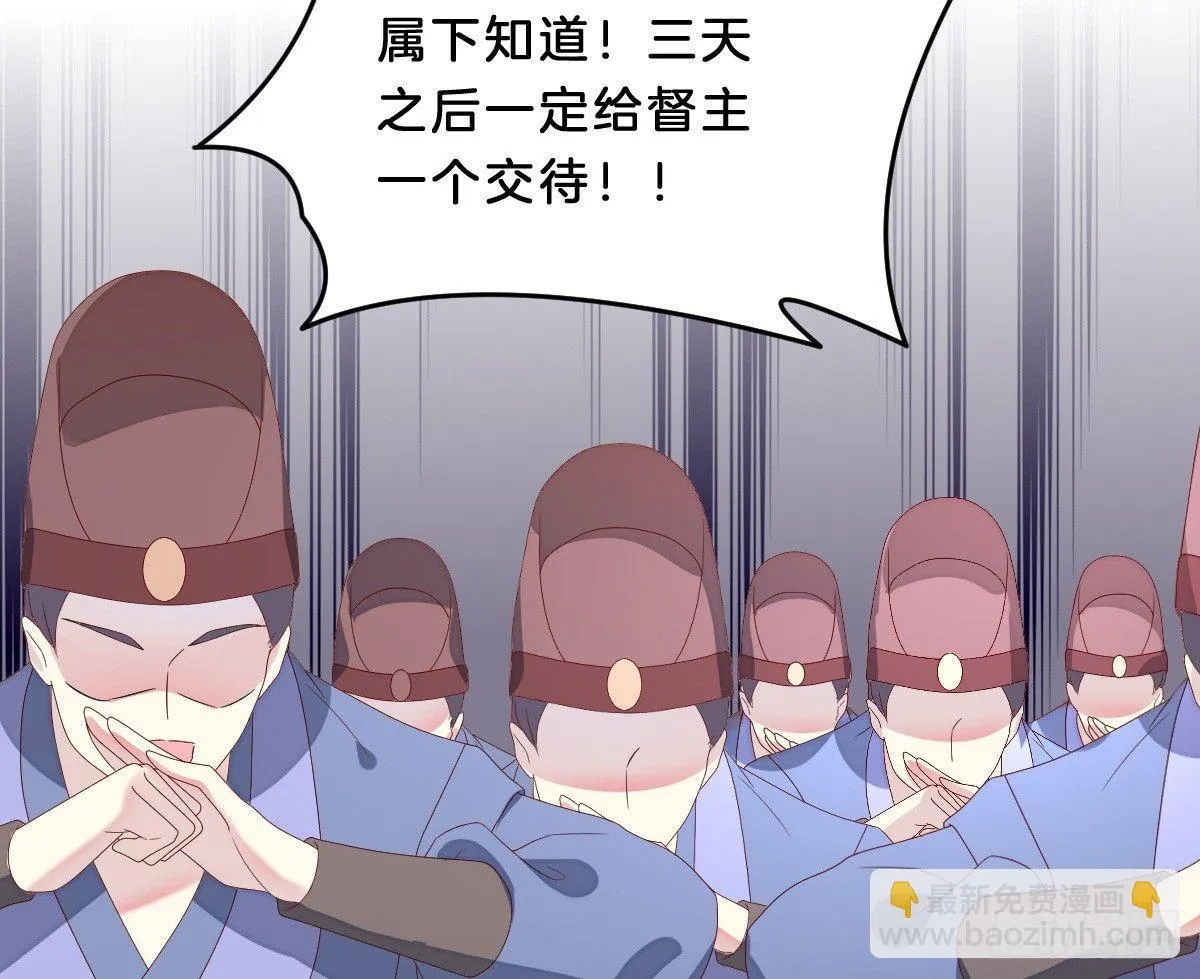你的节操等于钱吗 第12页