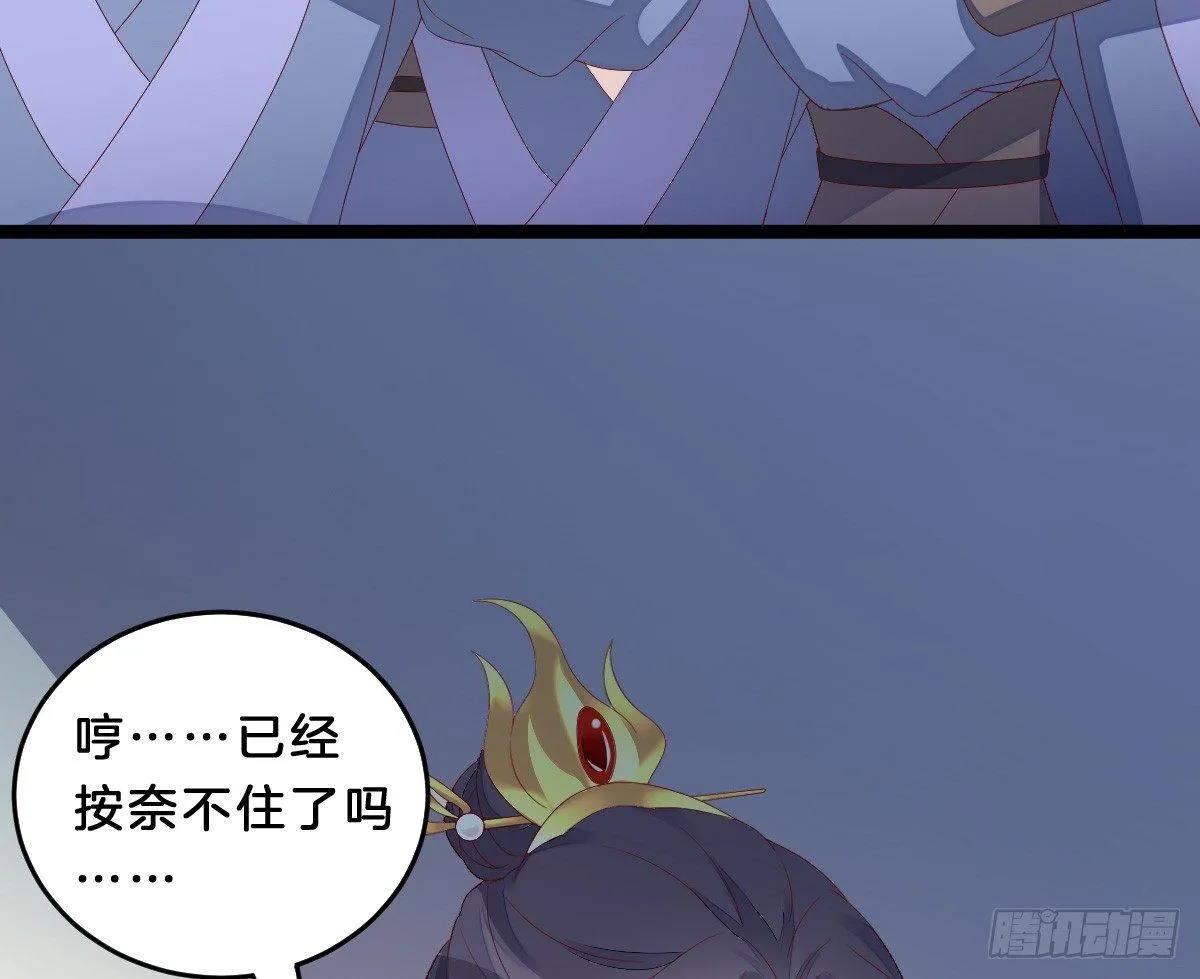 你的节操等于钱吗 第13页