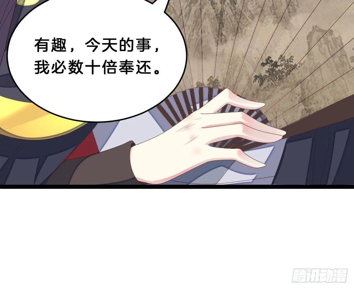 你的节操等于钱吗 第15页