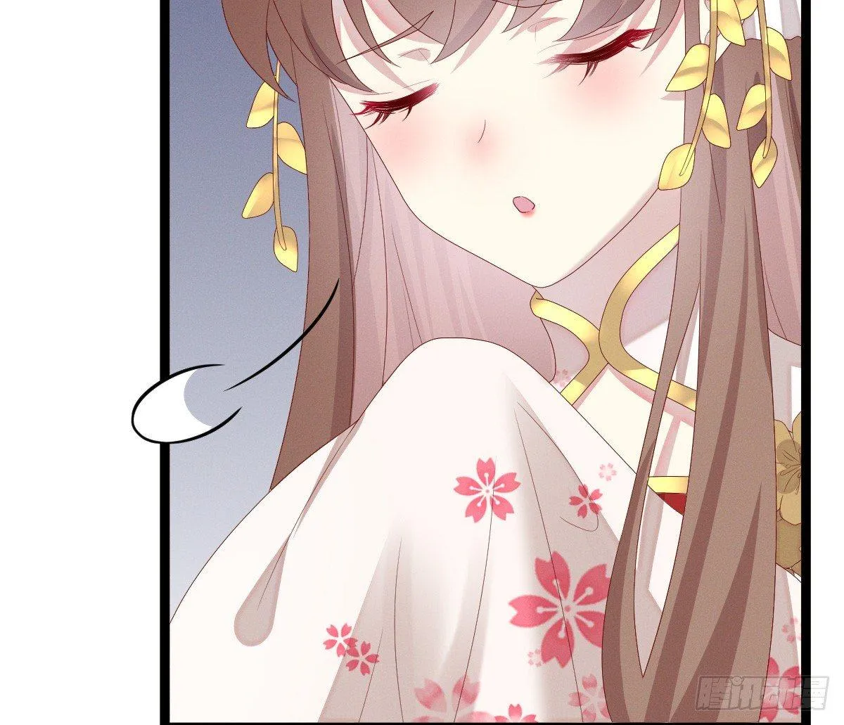 你的节操等于钱吗 第19页
