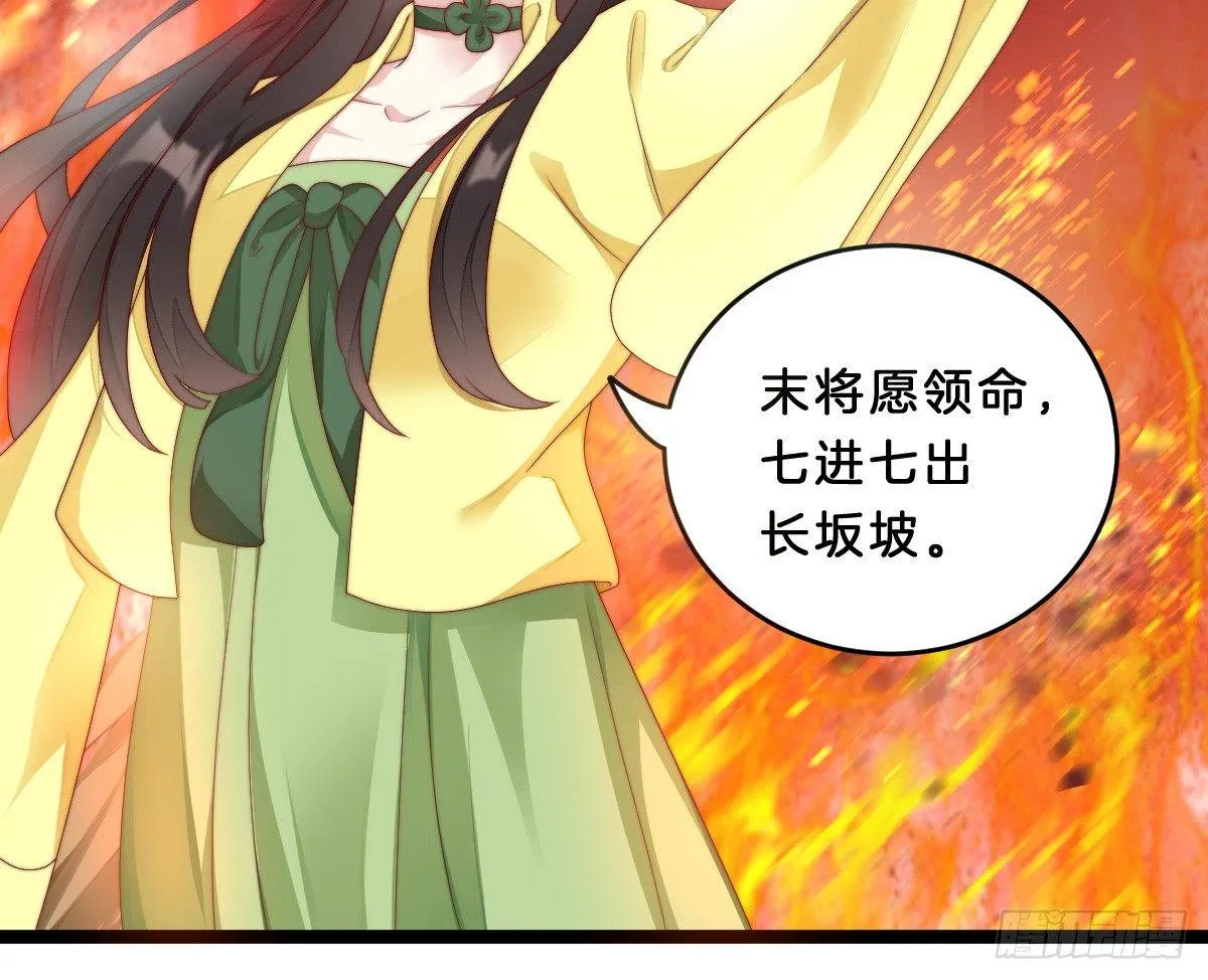 你的节操等于钱吗 第29页