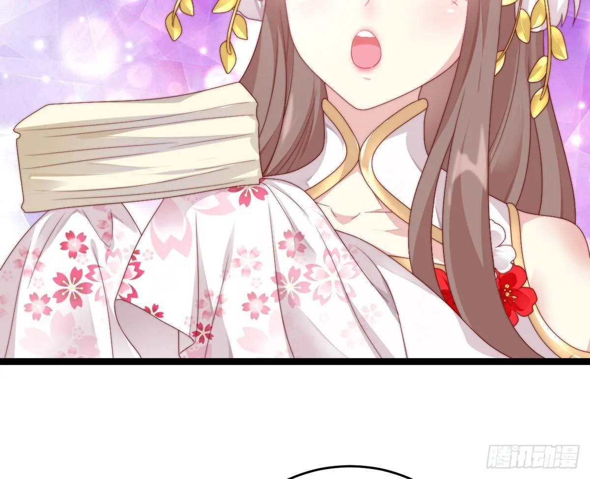 你的节操等于钱吗 第31页