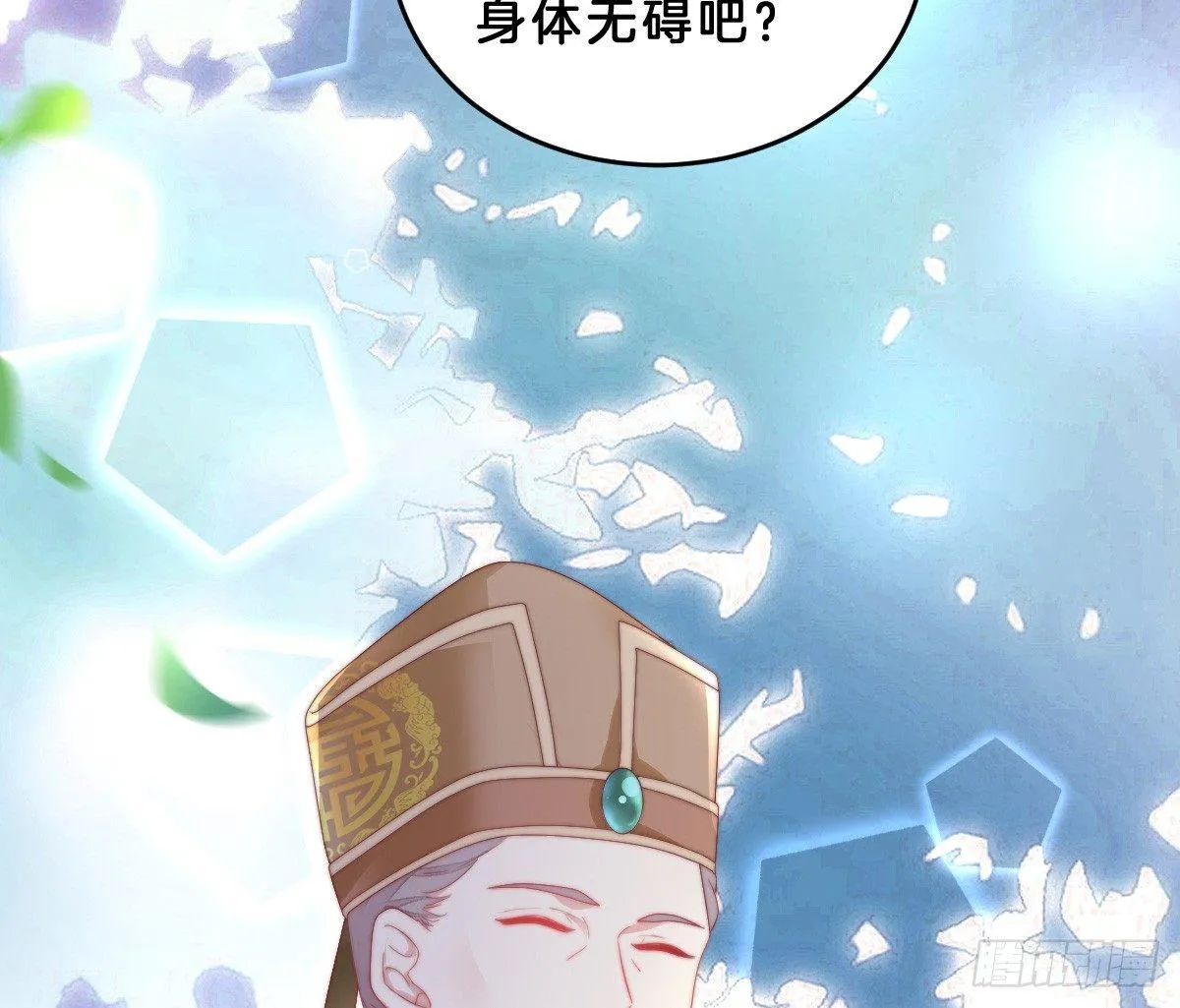 你的节操等于钱吗 第55页