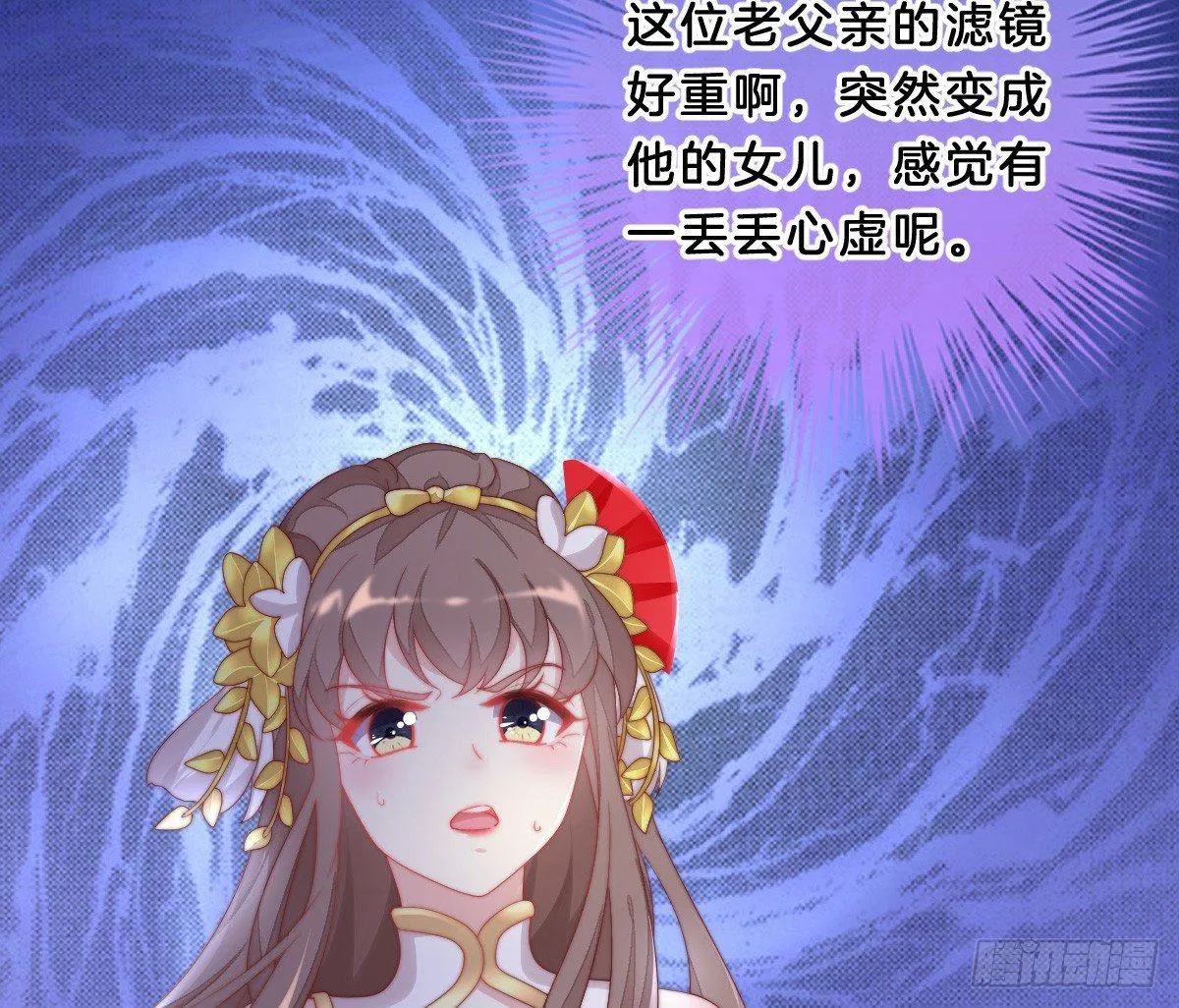 你的节操等于钱吗 第58页