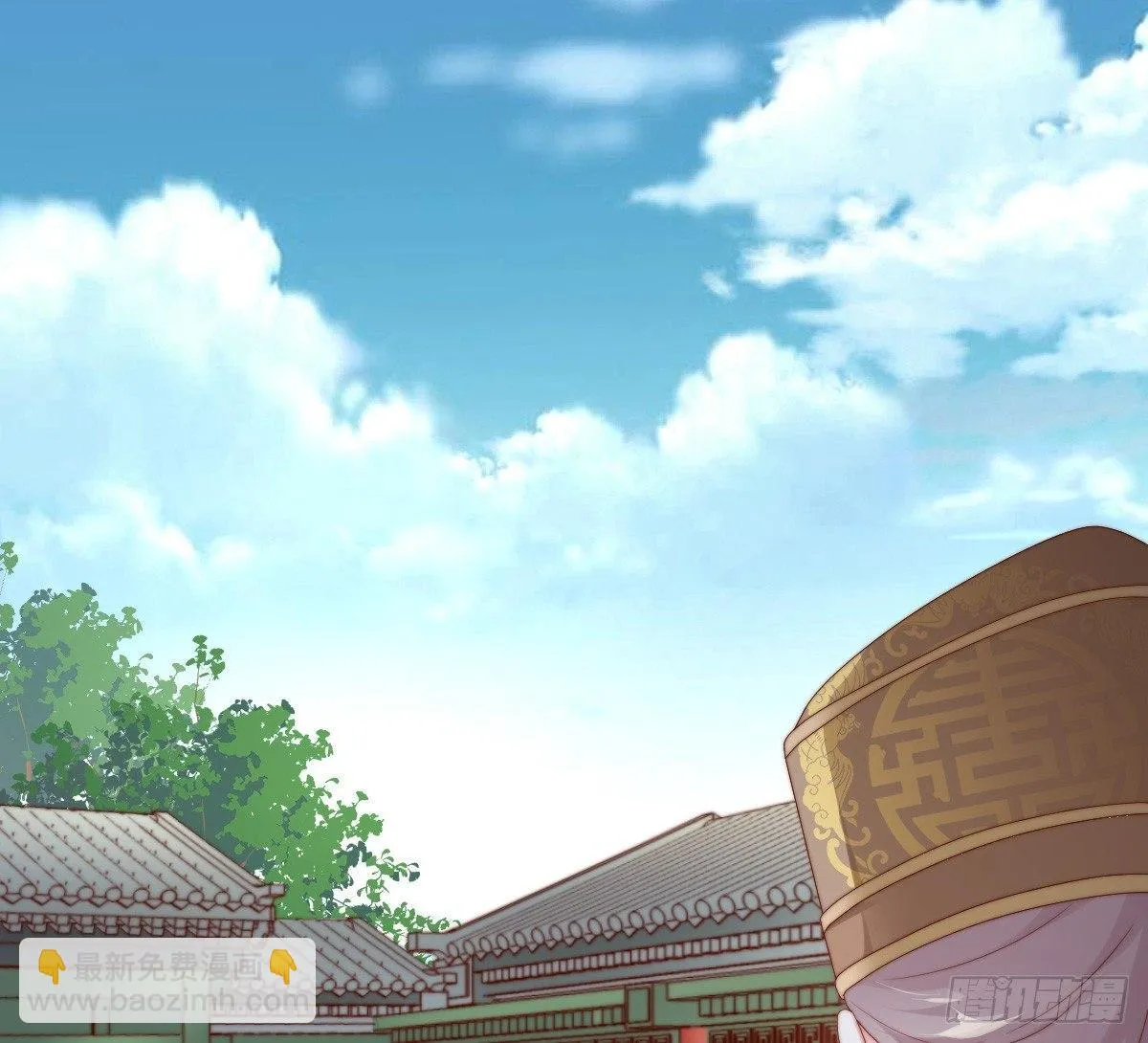 她不会输！ 第14页
