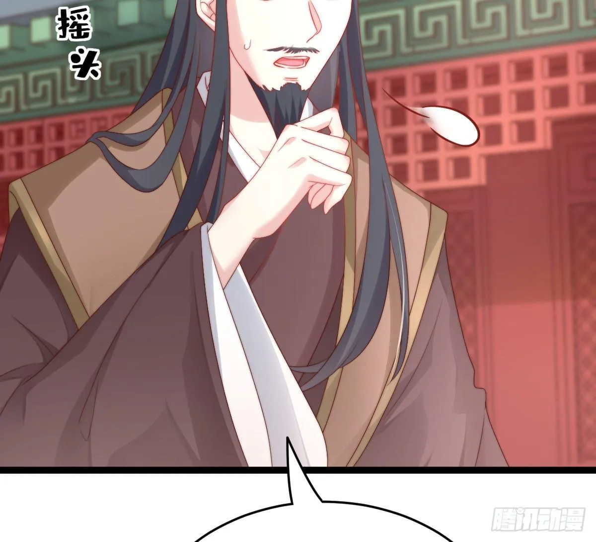 她不会输！ 第21页