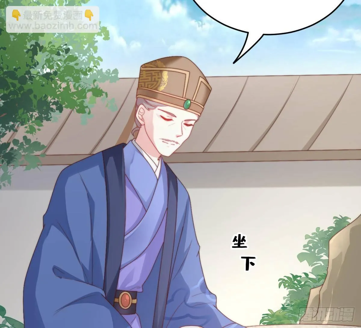 她不会输！ 第23页