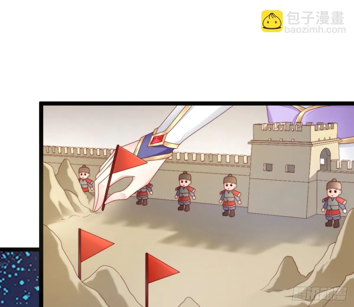她不会输！ 第39页