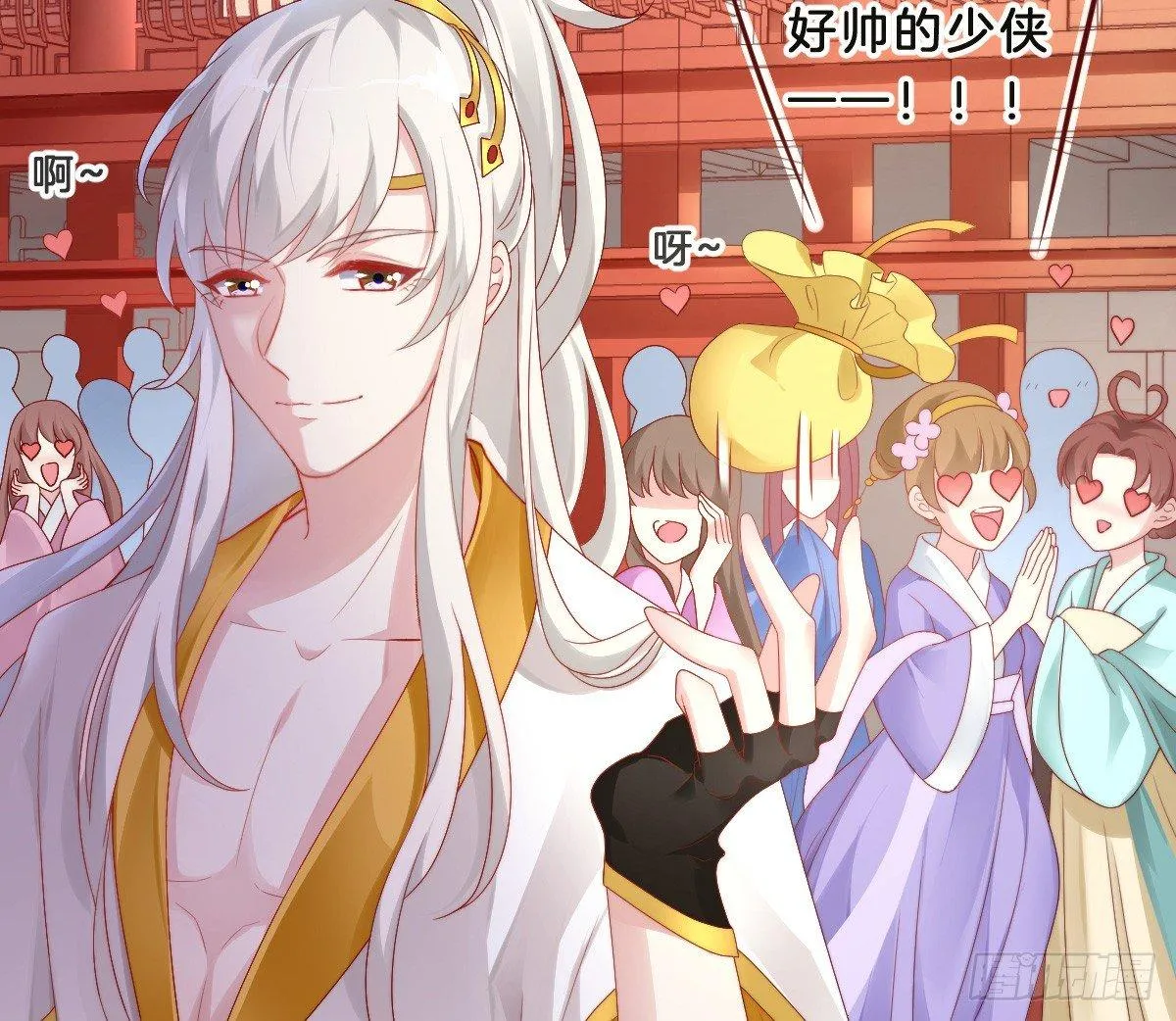 她不会输！ 第45页