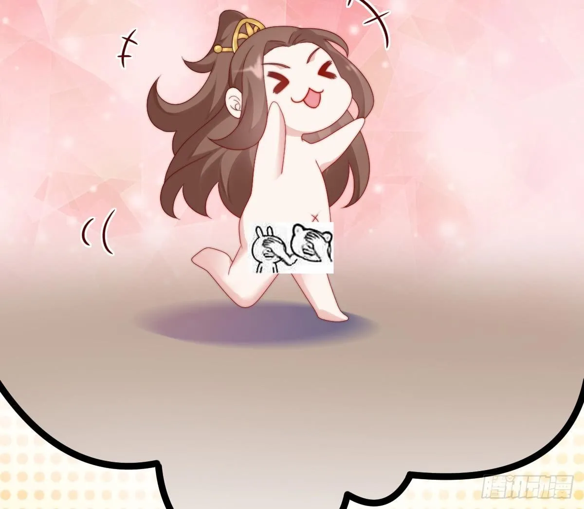 她不会输！ 第50页