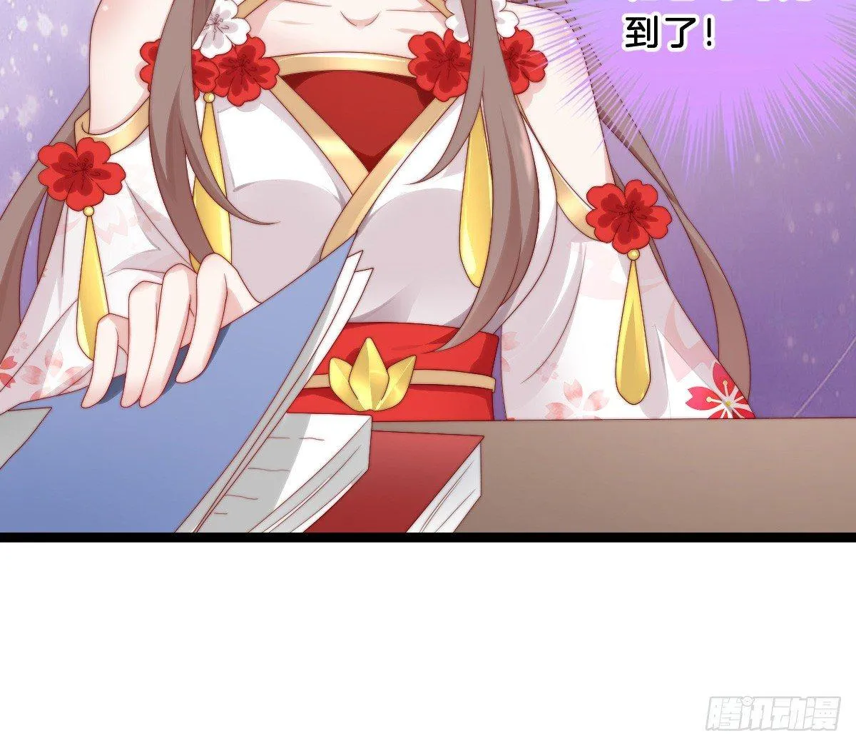 她不会输！ 第60页