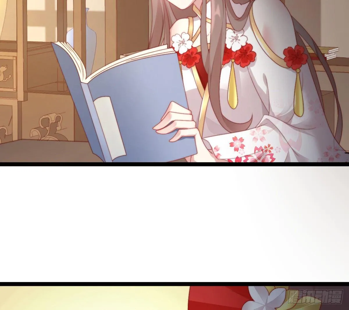 她不会输！ 第62页