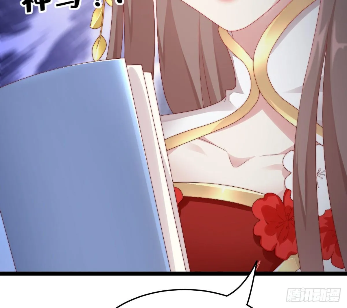 她不会输！ 第65页