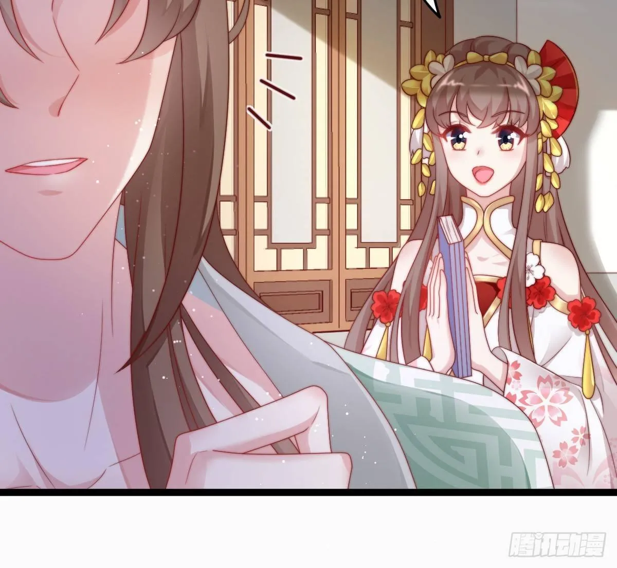 她是不是喜欢我？ 第40页
