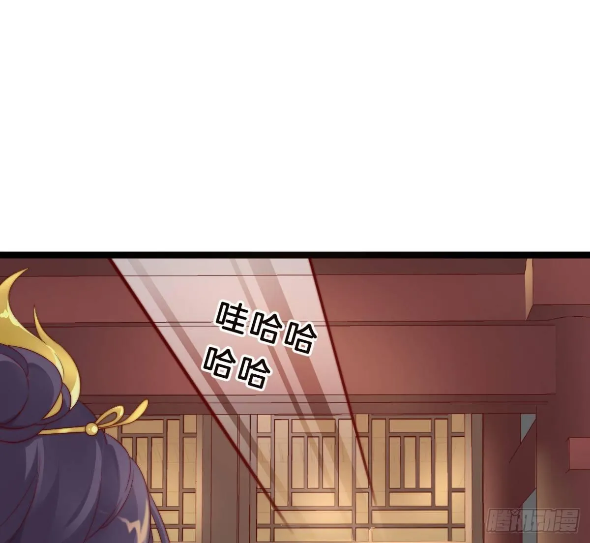 她是不是喜欢我？ 第56页