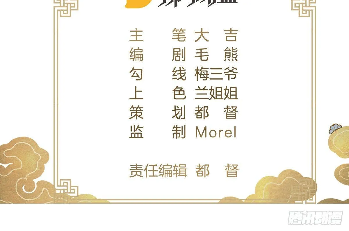 修罗场 第4页