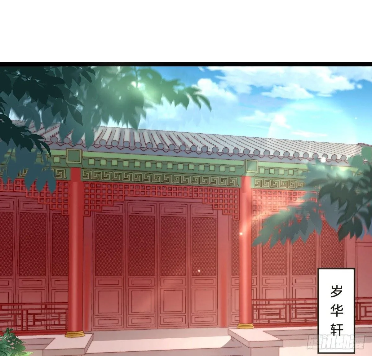 修罗场 第5页