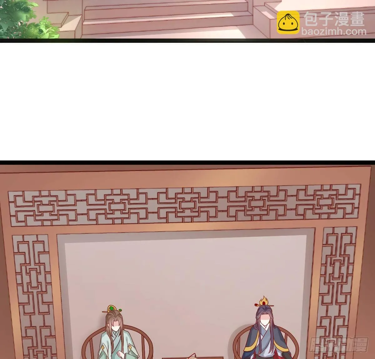 修罗场 第6页