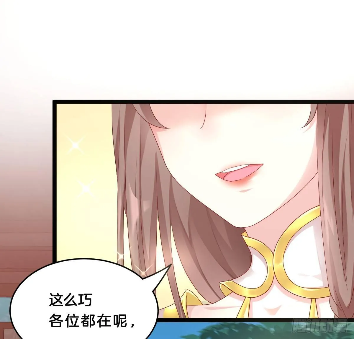 修罗场 第8页