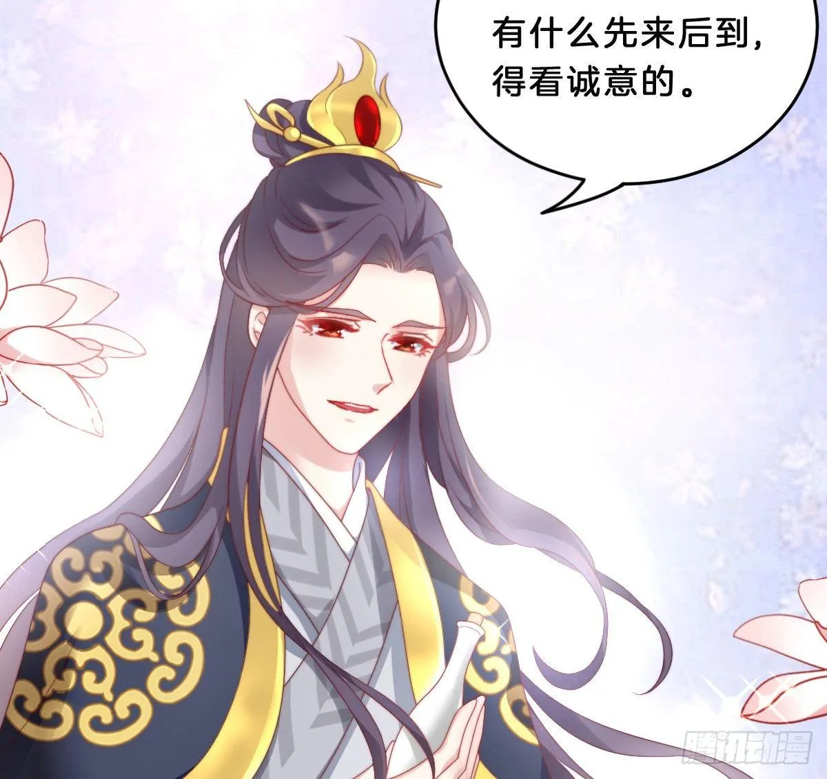 修罗场 第17页