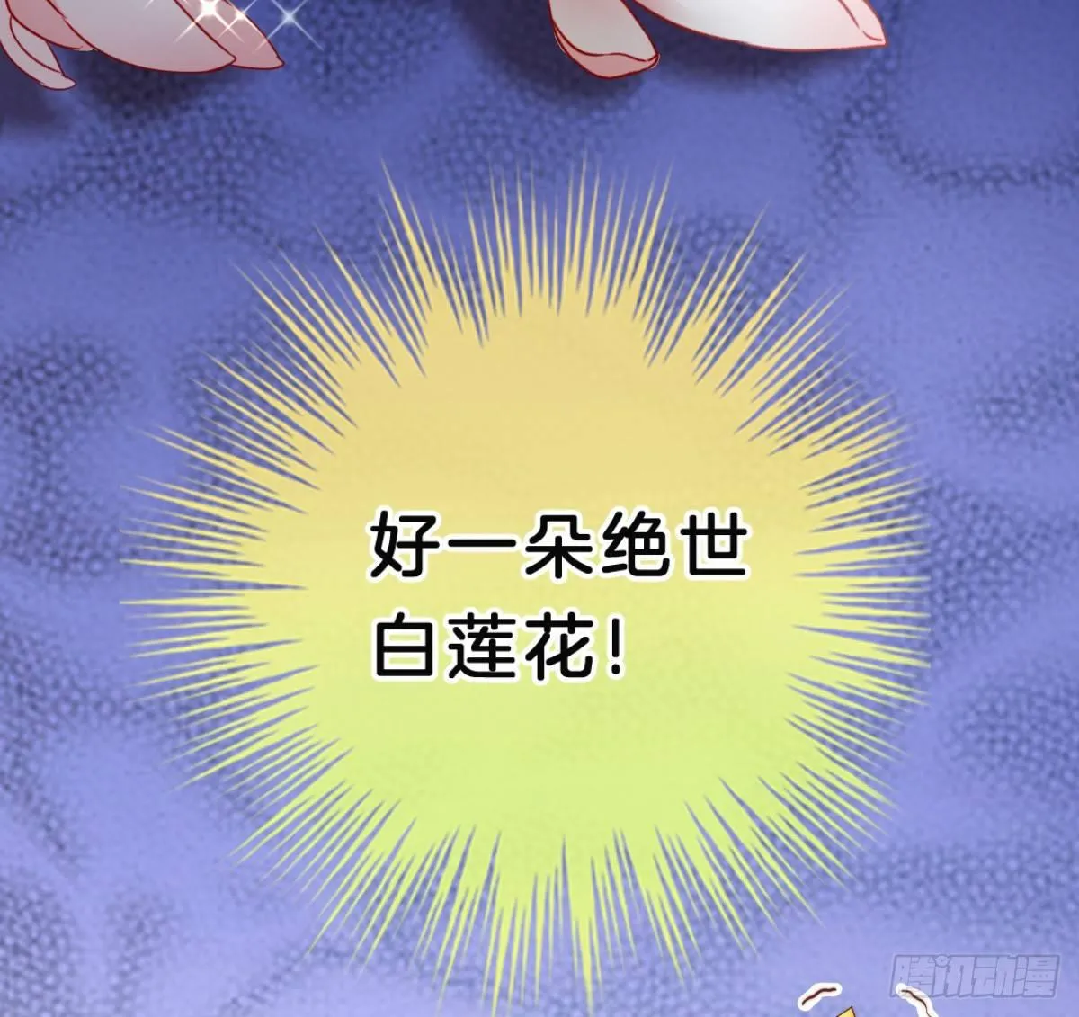 修罗场 第19页