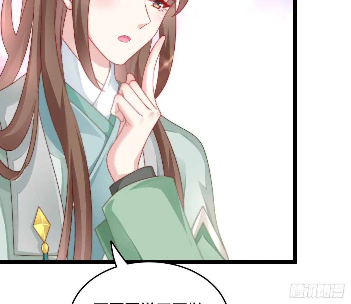 修罗场 第31页