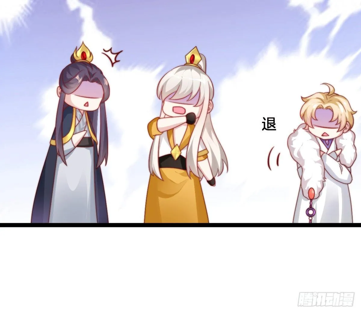 修罗场 第35页