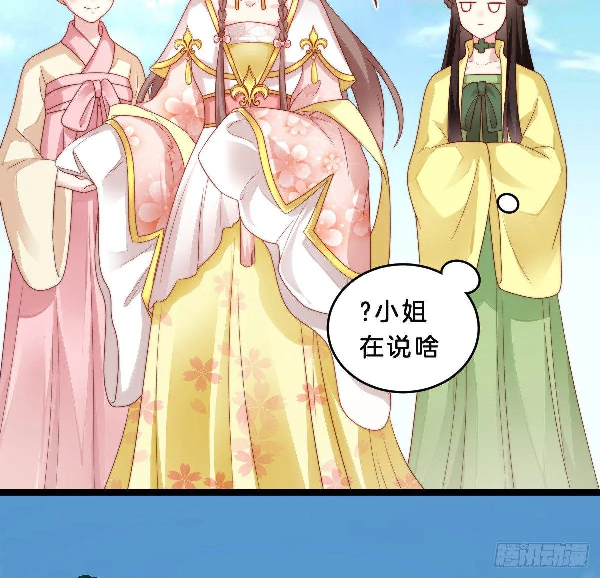 修罗场 第38页