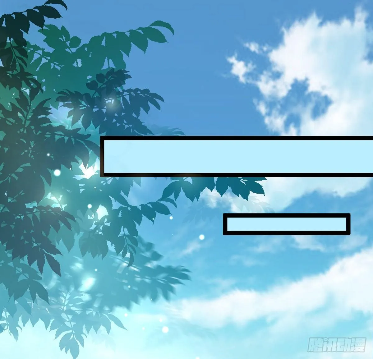 修罗场 第39页